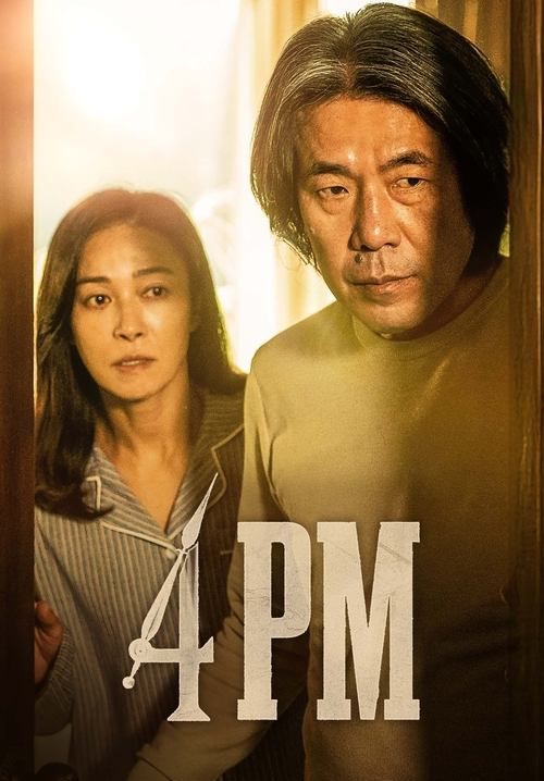 4PM (ซับไทย)