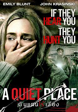 A Quiet Place - ดินแดนไร้เสียง