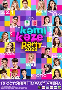 kamikaze party 2022