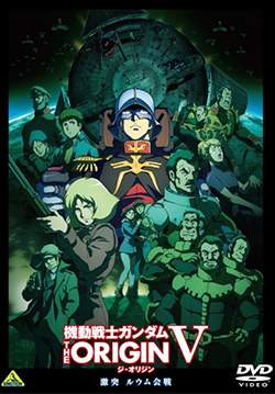 Mobile Suit Gundam: The Origin V - Clash at Loum (ซับไทย)