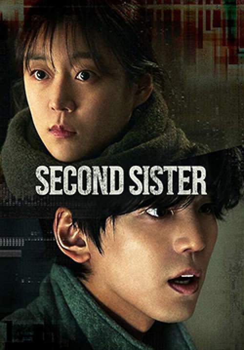 Second Sister (ซับไทย)