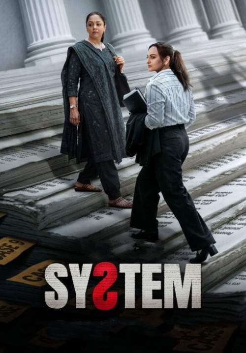 System - ยุติธรรมนำทาง (ซับไทย) (Stream X)