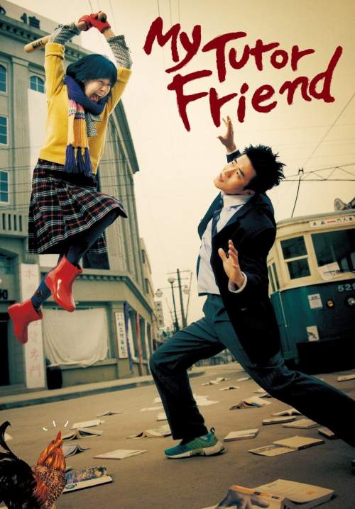 My Tutor Friend - ติวนักรักซะเลย (พากย์ไทย) (StreamX)