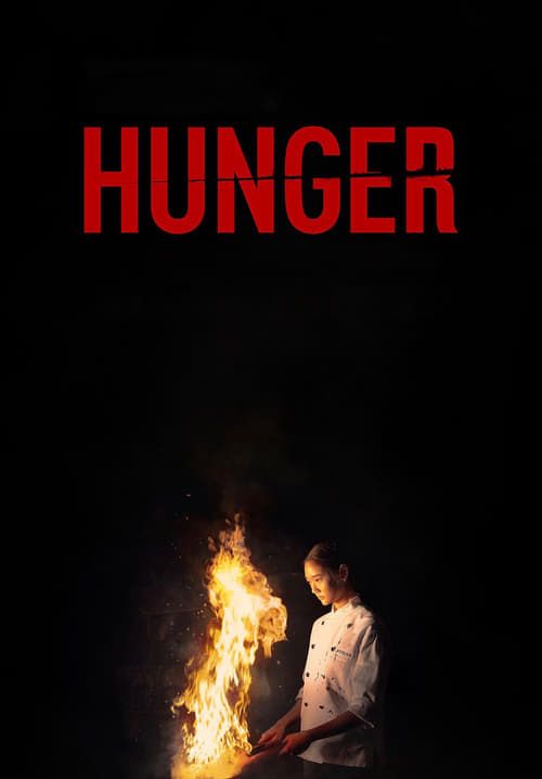 Hunger - คนหิว เกมกระหาย
