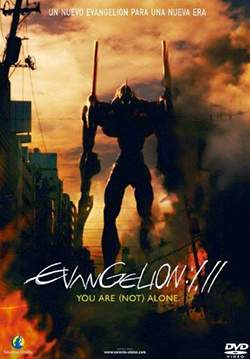 Evangelion: 1.11 You Are (Not) Alone (พากย์ไทย)