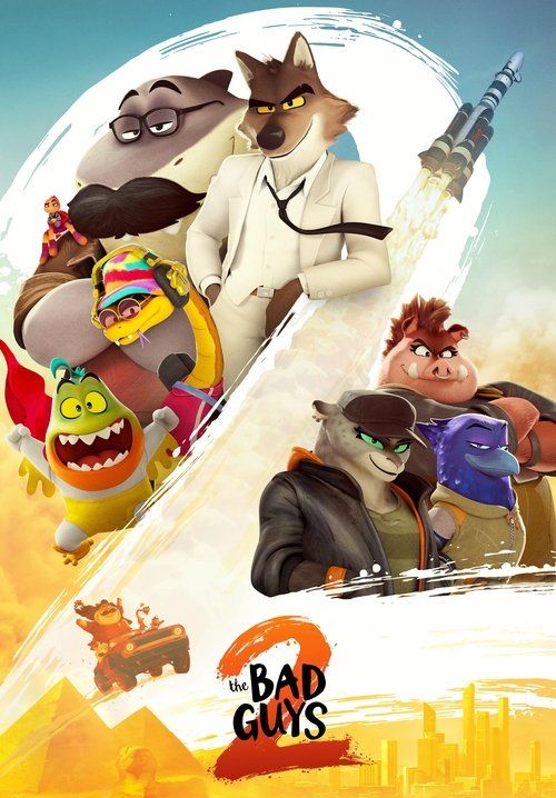 The Bad Guys 2 - วายร้ายพันธุ์ดี 2