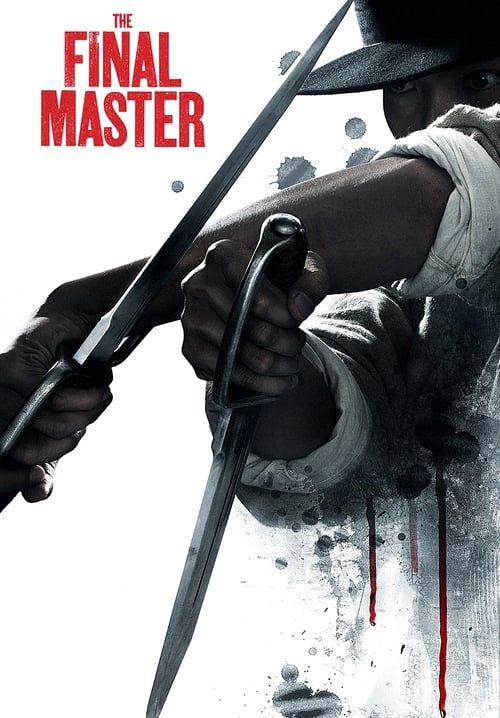 พยัคฆ์โค่นมังกร - The Final Master (พากย์ไทย)