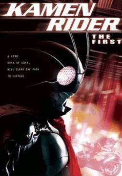 มาสค์ไรเดอร์ เดอะเฟิร์ส เปิดตำนานไอ้มดแดง - Masked Rider: The First (พากย์ไทย)