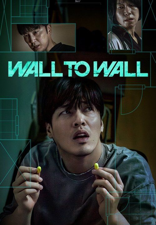 Wall to Wall - ฝันร้าย 84 ตร.ม.