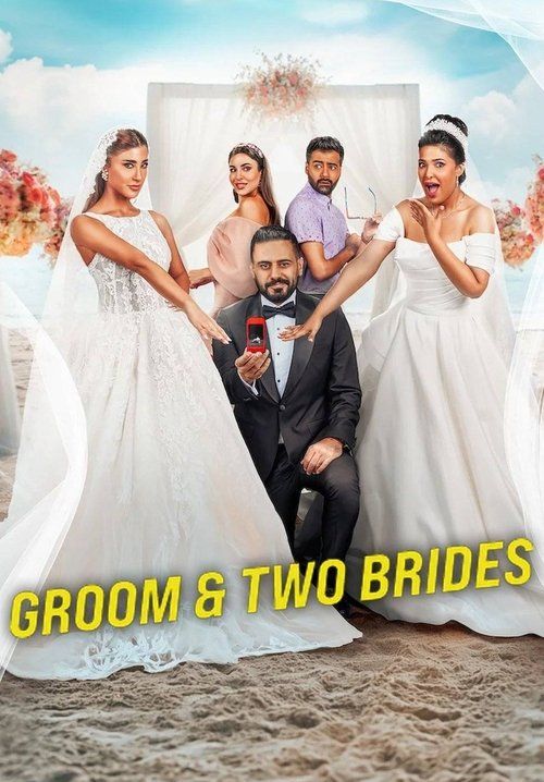 Groom and Two Brides - หนึ่งเจ้าบ่าว สองเจ้าสาว (ซับไทย)