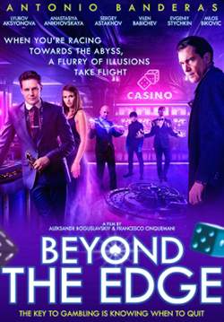 Beyond the Edge - เกมเดิมพันคนพลังเหนือโลก