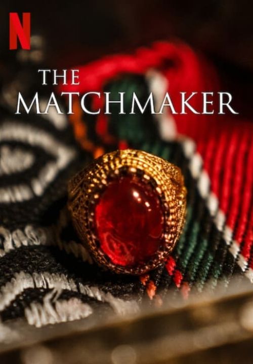 The Matchmaker - แม่สื่อ (ซับไทย)