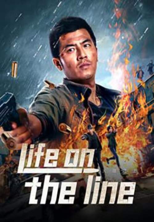 Life On The Line - ข้ามเส้นตาย (ซับไทย) (StreamX)