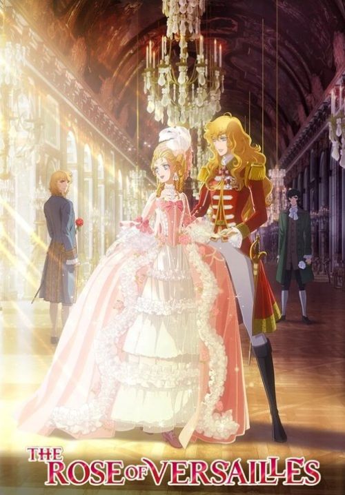 The Rose of Versailles - กุหลาบแวร์ซายส์