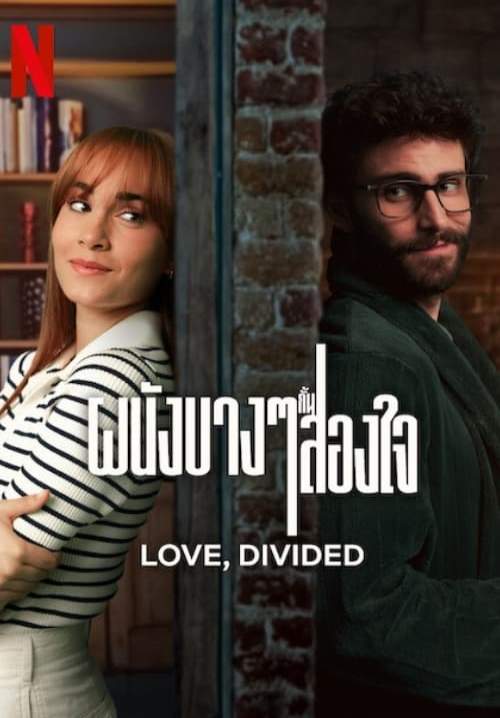 Love Divided - ผนังบางๆกั้นสองใจ (ซับไทย)