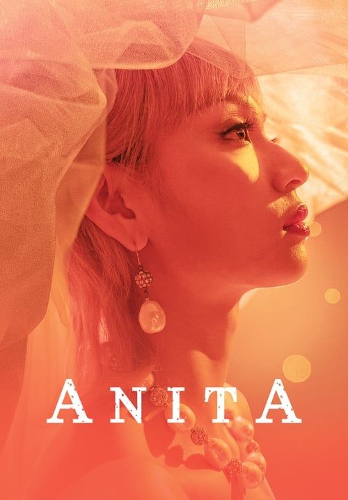 Anita - อนิต้า เสียงนี้ที่โลกต้องรัก (ซับไทย)