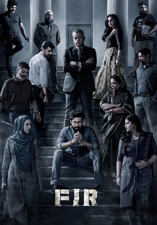 FIR (ซับไทย)