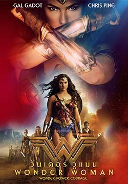 Wonder Woman
