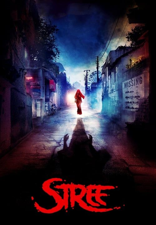Stree (ซับไทย)