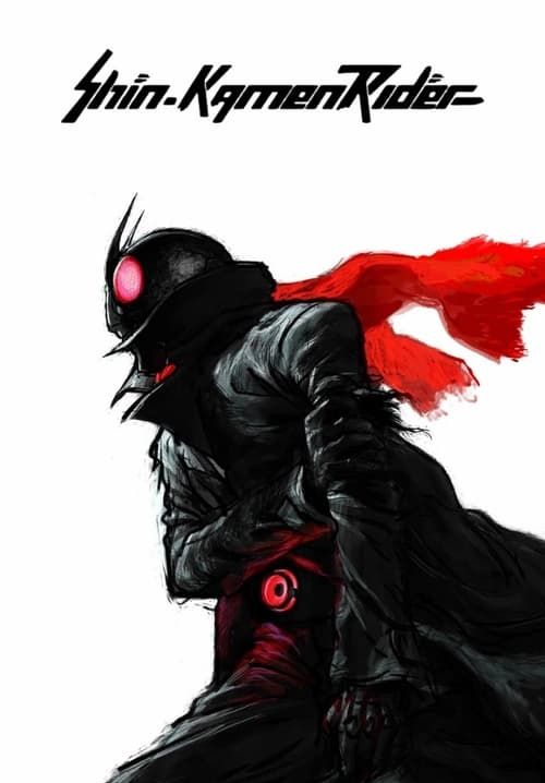 Shin Kamen Rider - ชิน มาสค์ไรเดอร์