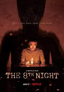 The 8th Night - คืนที่ 8