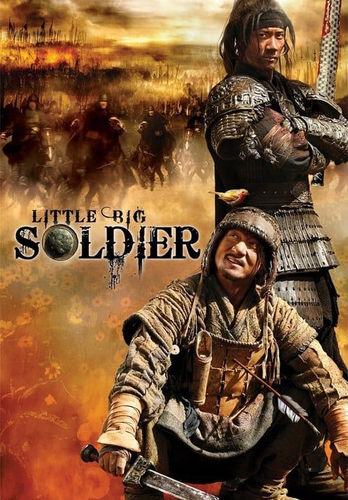  Little Big Soldier - ใหญ่พลิกแผ่นดินฟัด