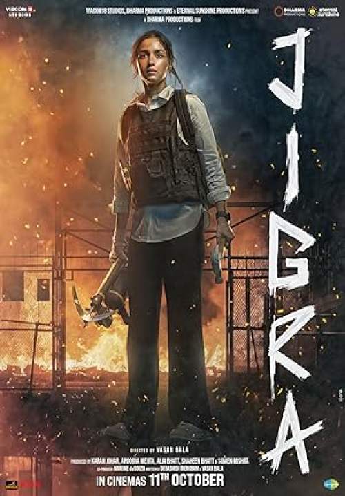 Jigra - ฝ่านรกแดนประหาร (ซับไทย) (StreamX)