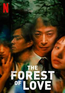 The Forest of Love - เสียงเพรียกในป่ามืด (ซับไทย)