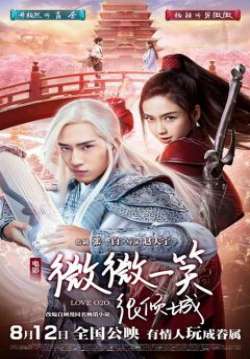 Love O2O
