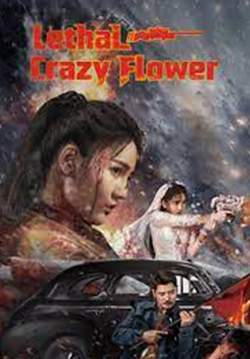 Lethal Crazy Flower - บุปผาบ้าระห่ำ (ซับไทย)