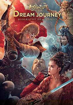 ไซอิ๋ว 4 ศึกอสูรกลืนตะวัน - Dream Journey 4: Biography of Demon (พากย์ไทย)