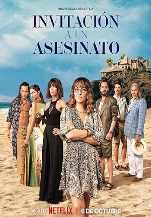 A Deadly Invitation - คำเชิญจากฆาตกร (NETFLIX) (พากย์ไทย)