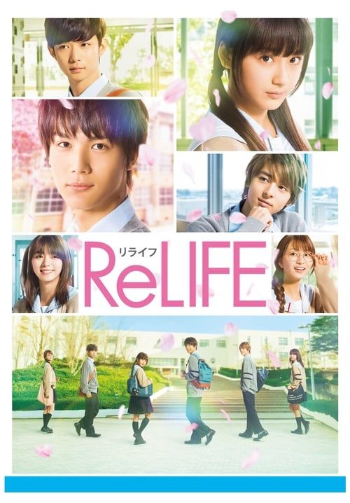 ReLIFE (ซับไทย)
