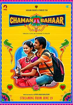 Chaman Bahaar - ดอกฟ้าหน้าบ้าน (ซับไทย)