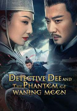 Detective Dee And The Phantom Of Waning Moon - ตี๋เหรินเจี๋ยปีศาจแห่งจันทร์ (ซับไทย)