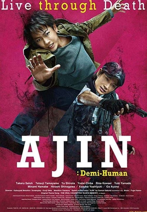 Ajin: Demi-Human - อาจิน ฅนไม่รู้จักตาย