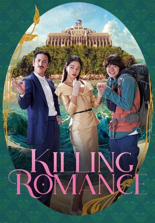 Killing Romance - แผนสังหารสุดปั่น (ซับไทย)