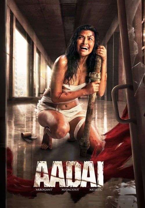 Aadai (ซับไทย)