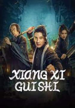 Xiangxi Guishi - เรื่องแปลกเซียงซี (ซับไทย)