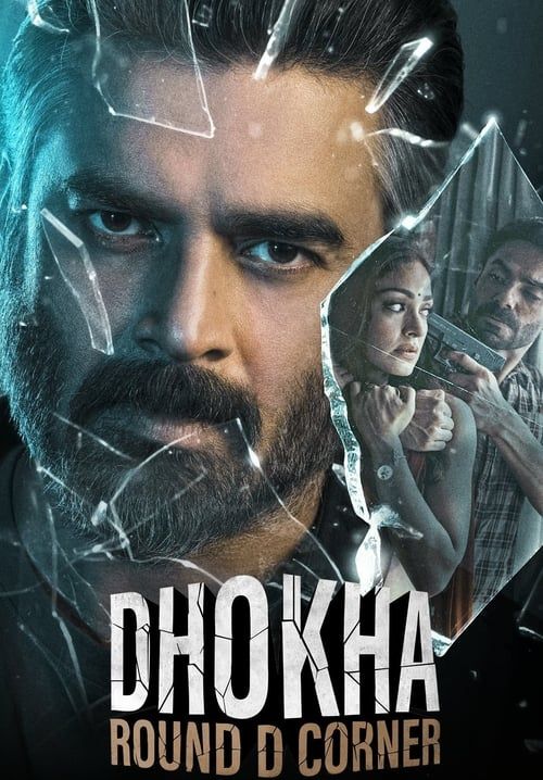 Deception (Dhokha): Round D Corner - มายาอันตราย (ซับไทย)