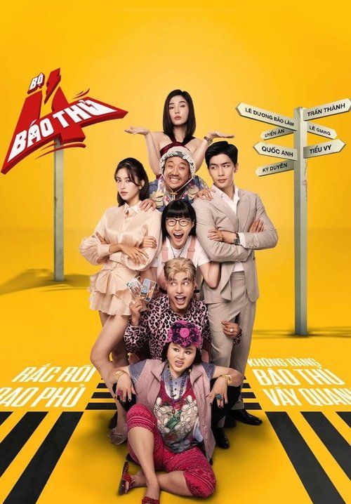 The 4 Rascals - แก๊ง 4 ป่วน ม่วนสามเส้า (ซับไทย)