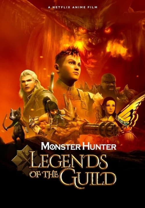 Monster Hunter: Legends of the Guild - มอนสเตอร์ ฮันเตอร์: ตำนานสมาคมนักล่า