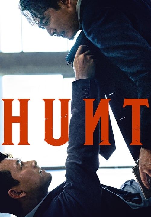 Hunt - ล่าคนปลอมคน