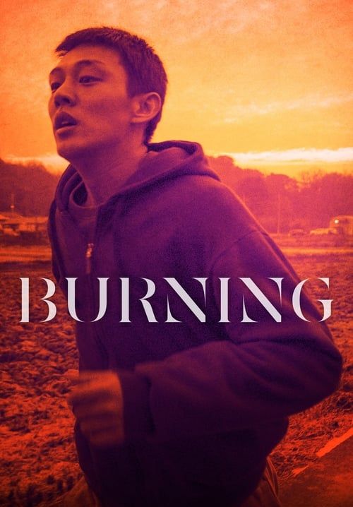 Burning - มือเพลิง (ซับไทย)