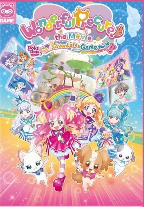 วันเดอร์ฟูล พริตตี้เคียว เดอะมูฟวี่ ผจญภัยในโลกเกม - Wonderful Precure! The Movie! Doki Doki Game no Sekai de Daiboken (พากย์ไทยโรง)