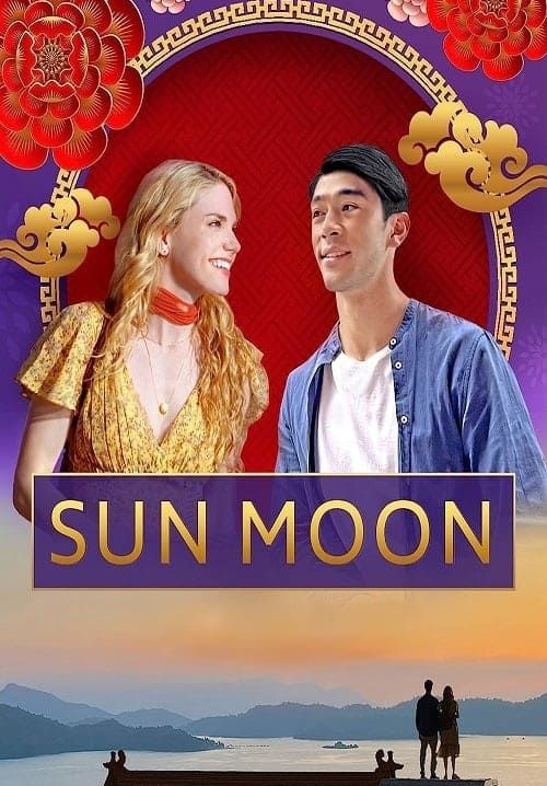 Sun Moon (ซับไทย)