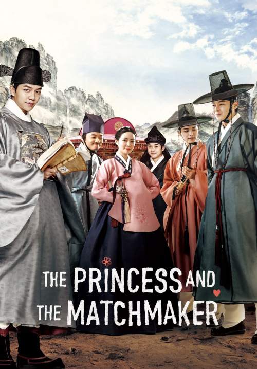 The Princess and the Matchmaker - เจ้าหญิงจอมวุ่นกับเรื่องยุ่งของชาย 4 คน (พากย์ไทย) (StreamX)