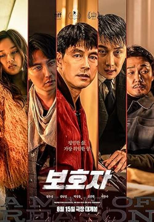 A Man of Reason (ซับไทย)