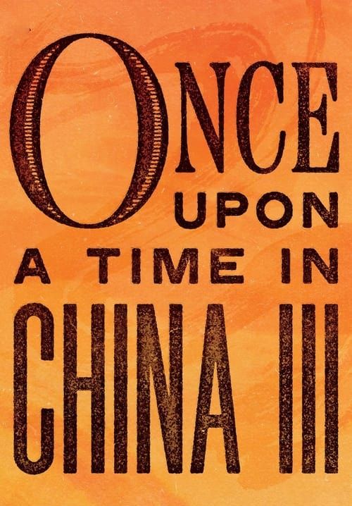 4K Once Upon a Time in China 3