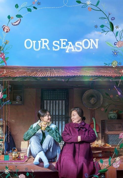 Our Season - สามวันลาอาลัย สานใจก่อนลาจาก (ซับไทย)